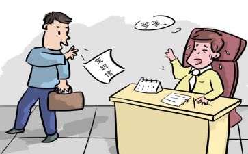 实习辞职报告参考5篇