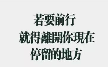 实习辞职报告8篇