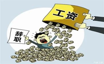 文员的辞职报告精选6篇