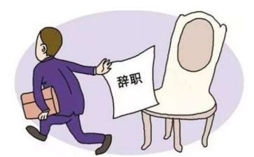 工作辞职报告范文7篇