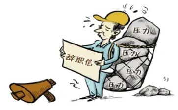 财务辞职报告精选8篇
