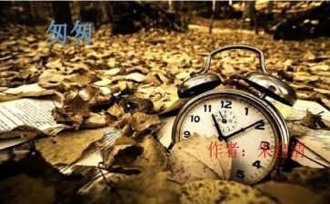 听匆匆的心得体会参考7篇