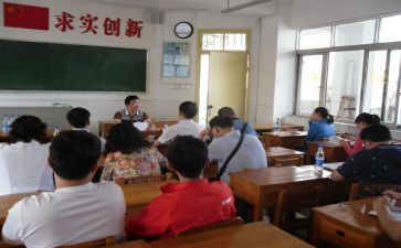教师从教的心得体会5篇