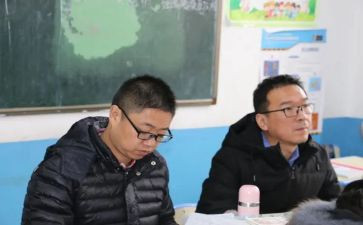 廉洁从教的心得6篇