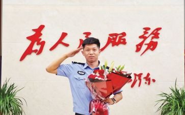 从警心得200字优秀6篇