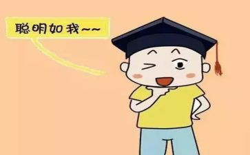 聪明的人作文600字5篇
