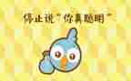 写小猫聪明的作文7篇
