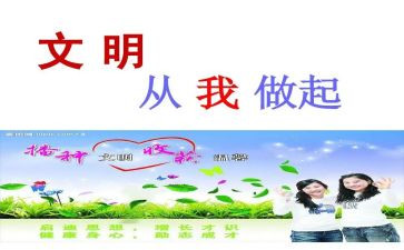 垃圾分类从我做起作文7篇