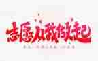 节约粮食从我做起作文7篇