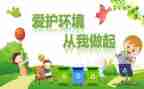节约粮食从我做起作文5篇