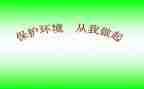 校园安全从我做起演讲稿8篇
