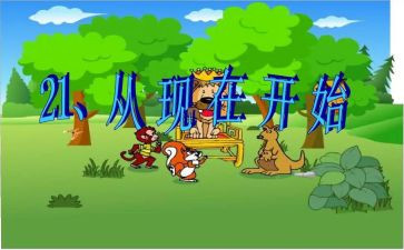 从现在开始作文800字作文5篇