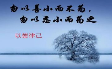从小事做起演讲稿6篇