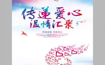 新学期从心开始作文5篇