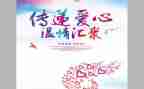 新学期从心开始作文5篇