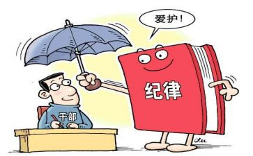 2024年从严治党心得体会推荐6篇