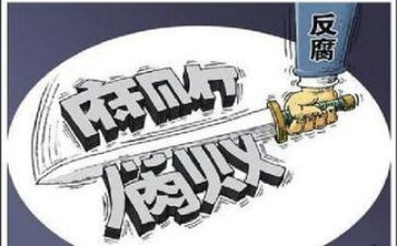局从严治党讲话稿5篇
