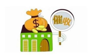 贷后催收工作总结7篇