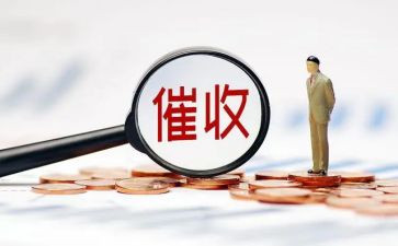 催收员工作总结8篇