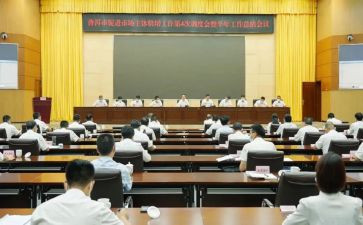 健康促进的工作计划7篇