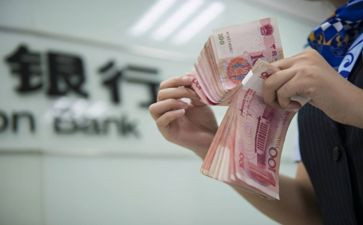 银行拉存款心得6篇