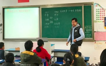 年错别字调查报告精选6篇