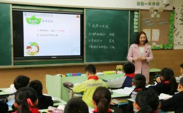 年错别字调查报告通用5篇