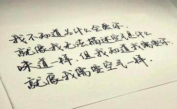 不错过____题作文推荐8篇