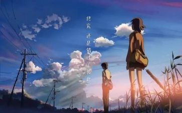 不错过秋作文通用6篇