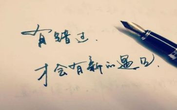 不错过____题作文最新8篇