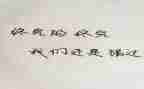不错过____题作文优质7篇