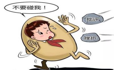 挫折类优秀作文6篇