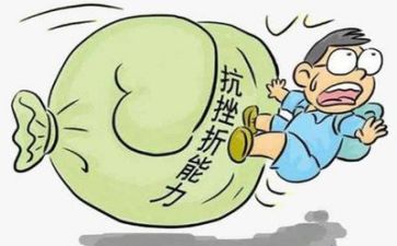 不畏挫折的作文8篇