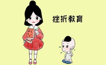 挫折类优秀作文7篇