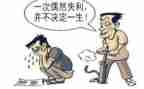 挫折类作文作文通用8篇