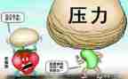 挫折类的作文600字模板7篇