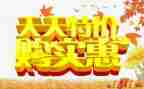 五一促销活动方案8篇