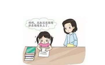 我粗心了作文600字5篇