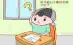我粗心了作文300字7篇