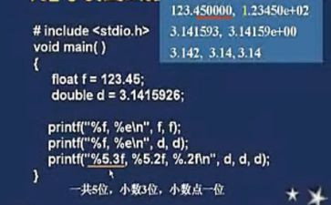 做c语言课设的心得体会精选6篇