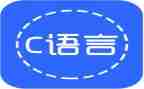 对c语言的学习心得体会7篇