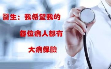 生大病申请民政救助申请书5篇
