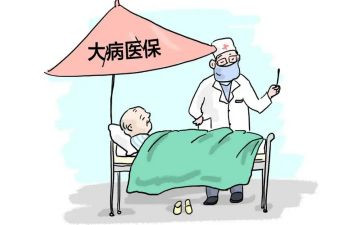大病申请书范文6篇