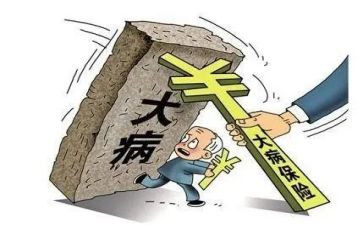 工会申请大病救助申请书5篇
