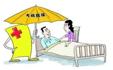 申请大病临时救助申请书7篇