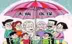 农村因大病申请低保申请书7篇