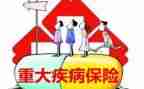 大病爱心救助倡议书8篇