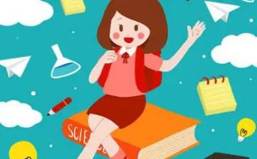 大二学期的自我鉴定参考7篇