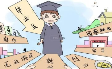 大学生大二鉴定表自我鉴定精选6篇