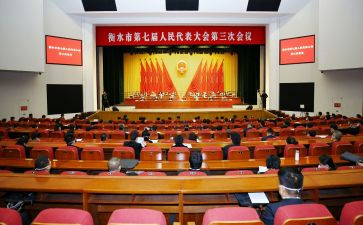 总结大会致辞稿7篇
